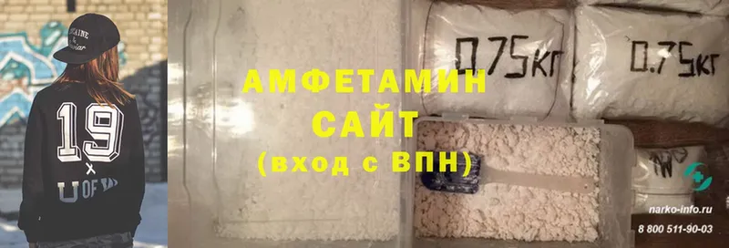 Amphetamine VHQ  цена наркотик  Уварово 