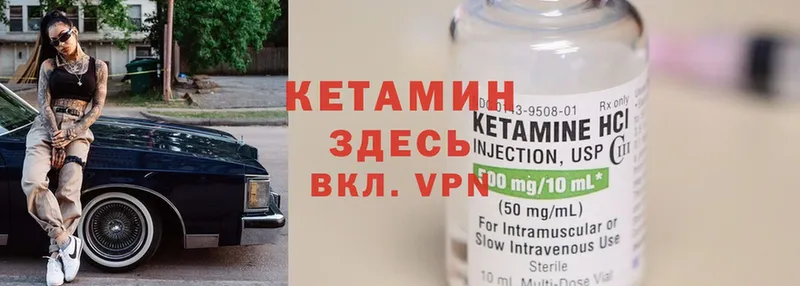 купить наркоту  Уварово  КЕТАМИН VHQ 