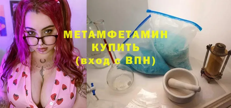 omg ТОР  купить   Уварово  МЕТАМФЕТАМИН винт 